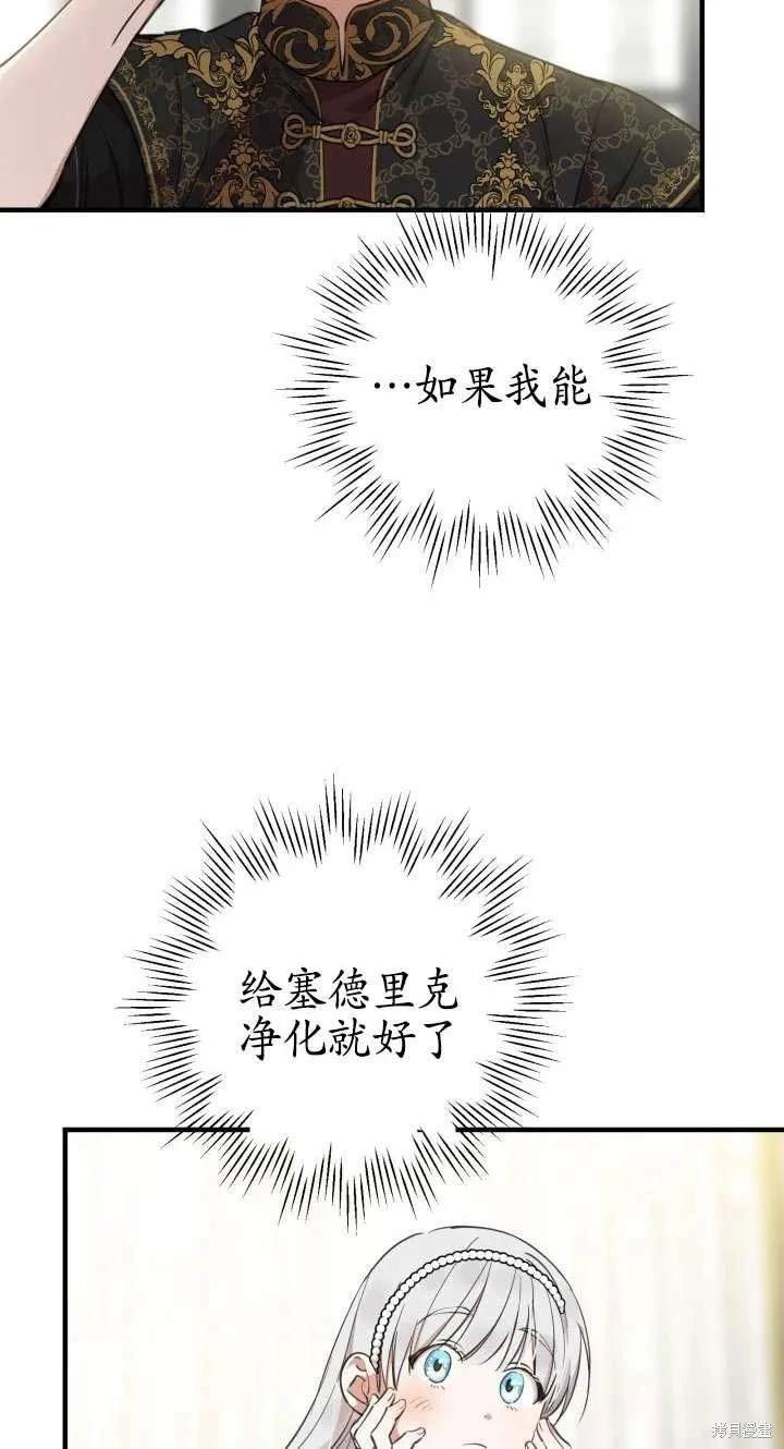 第108话