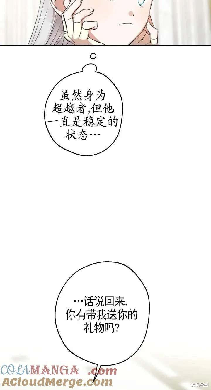 第108话