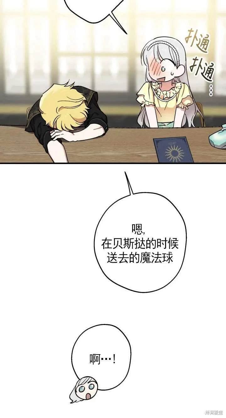 第108话
