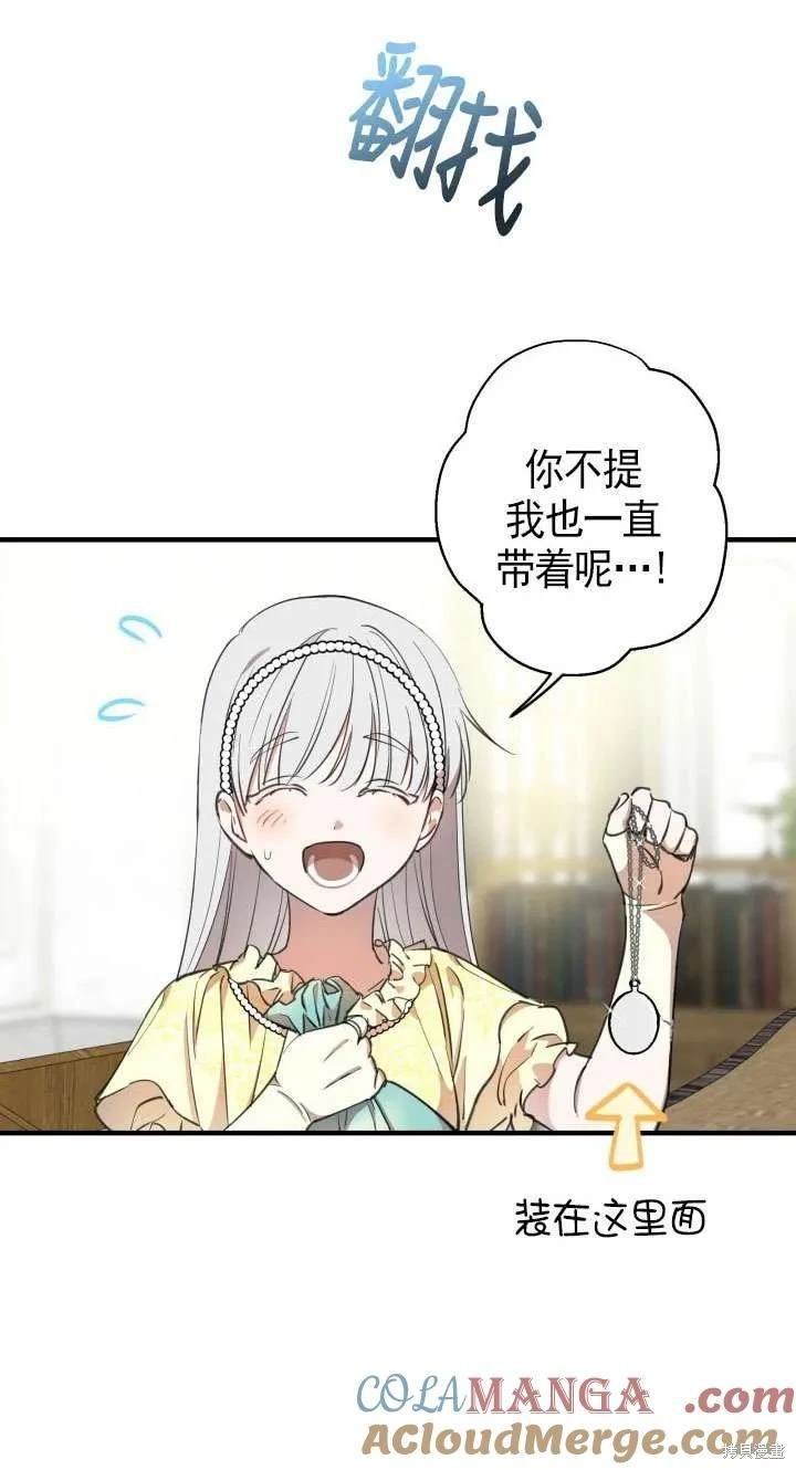 第108话