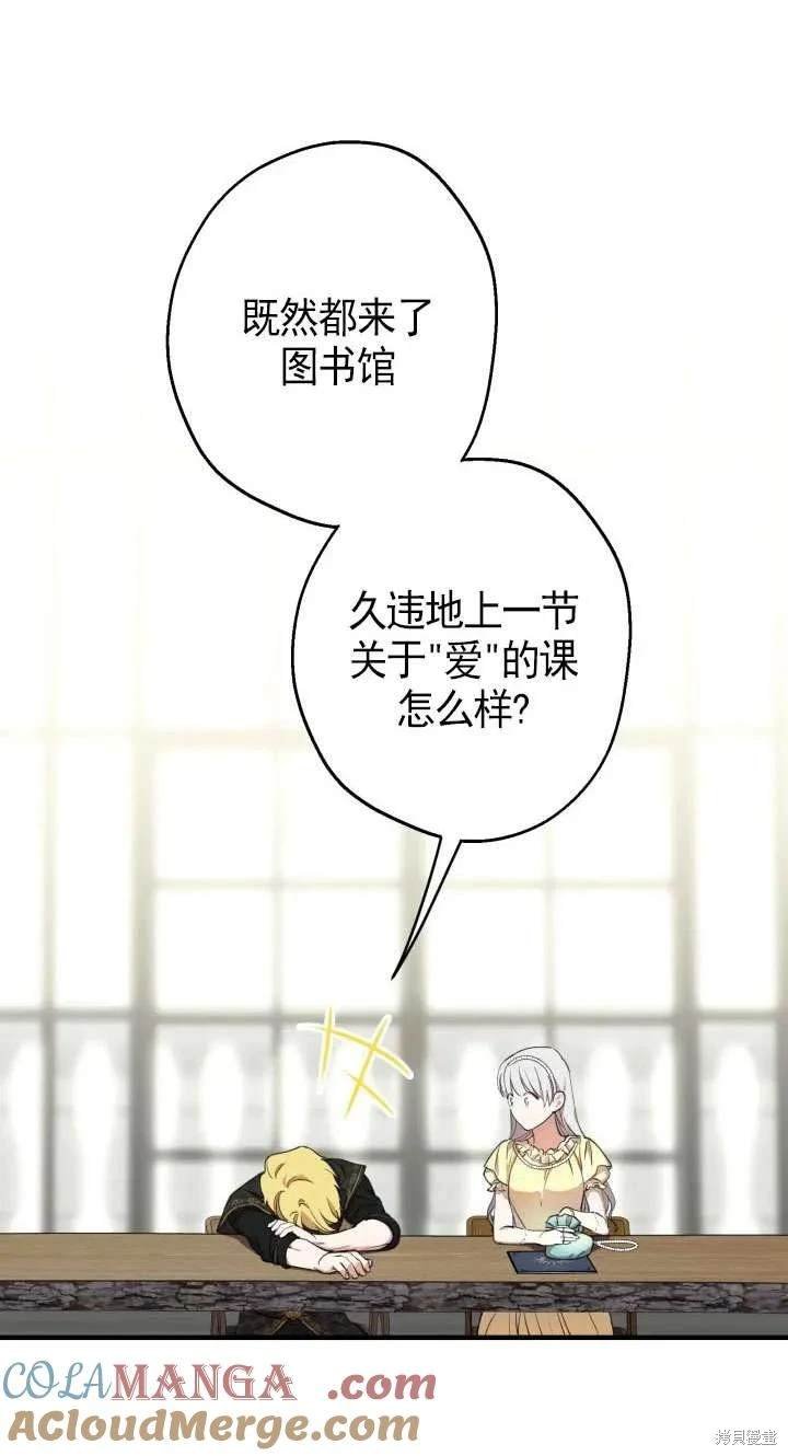 第108话