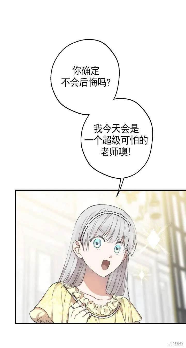 第108话