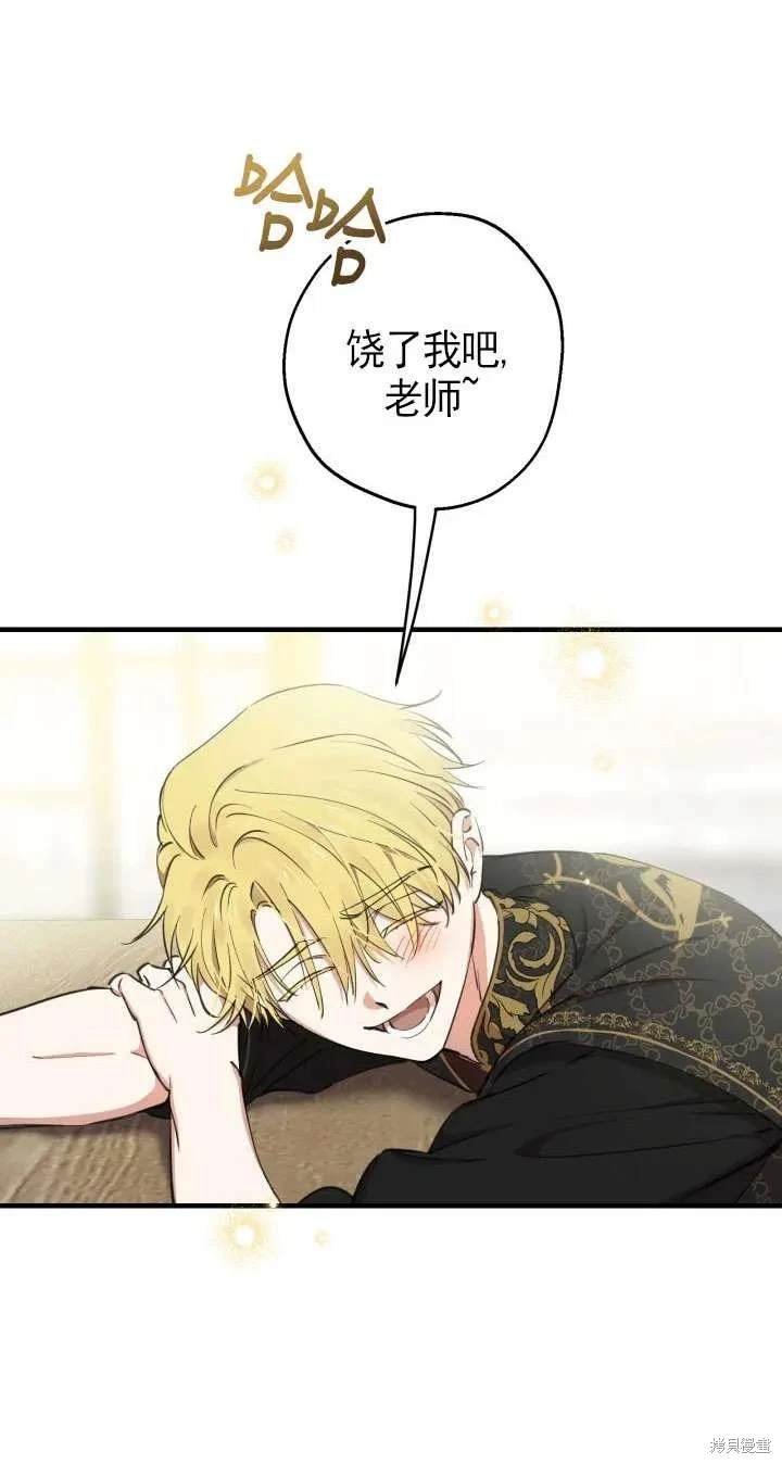 第108话