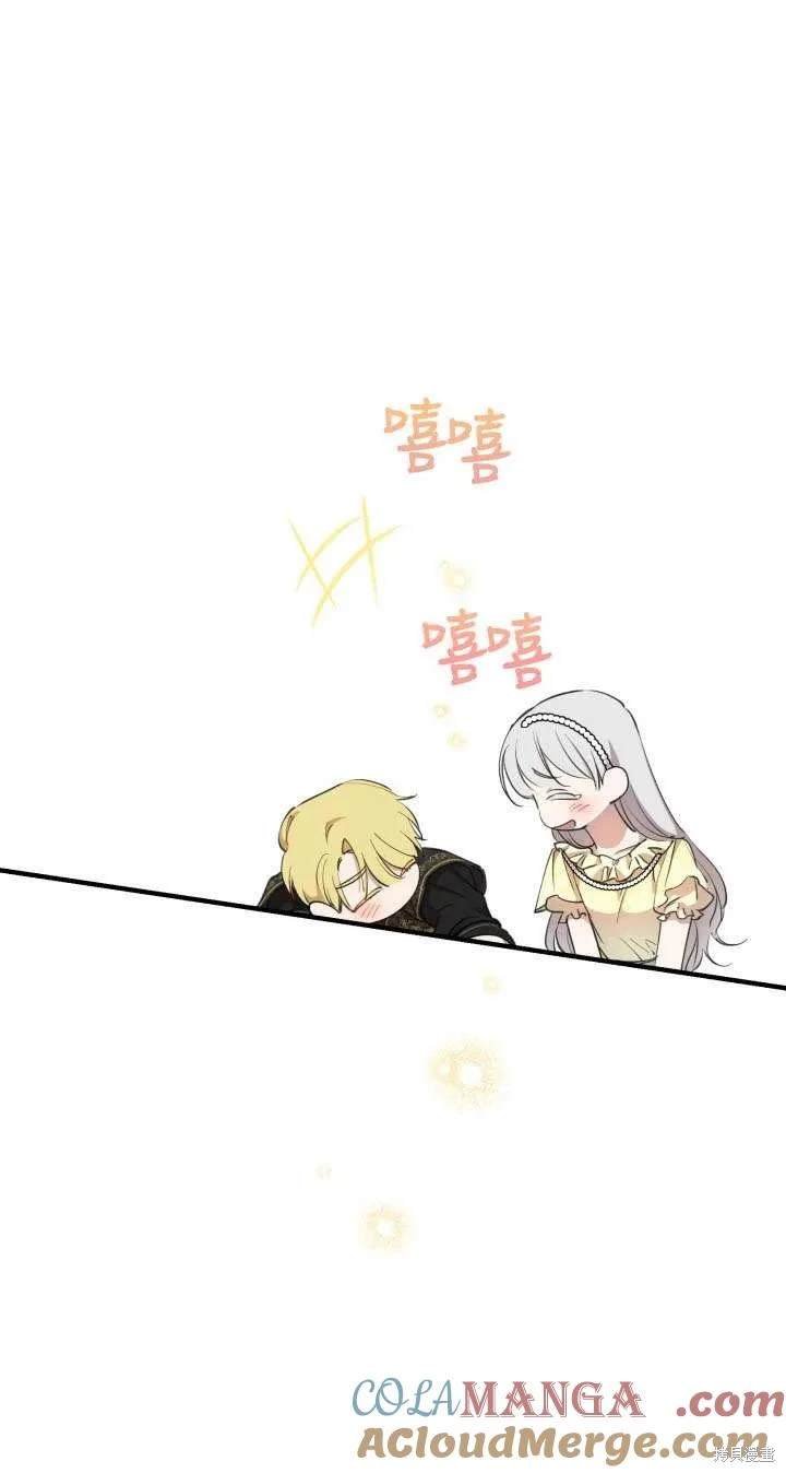 第108话