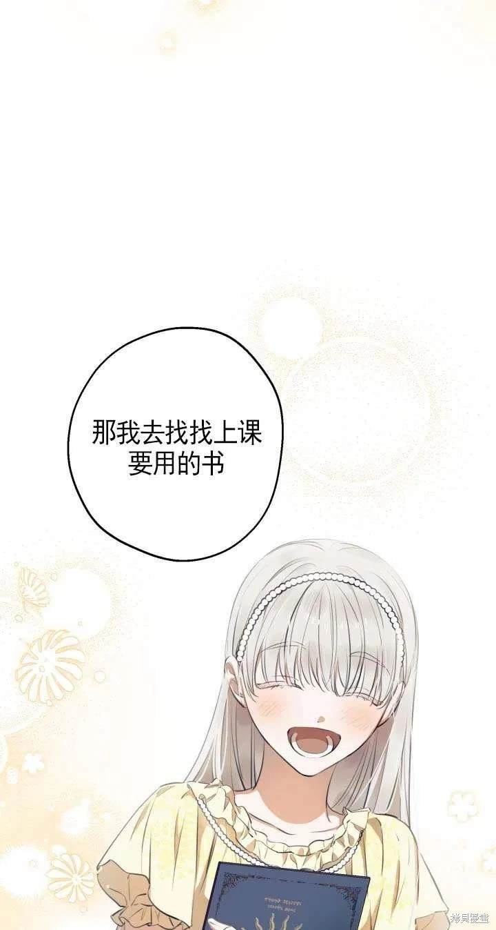 第108话