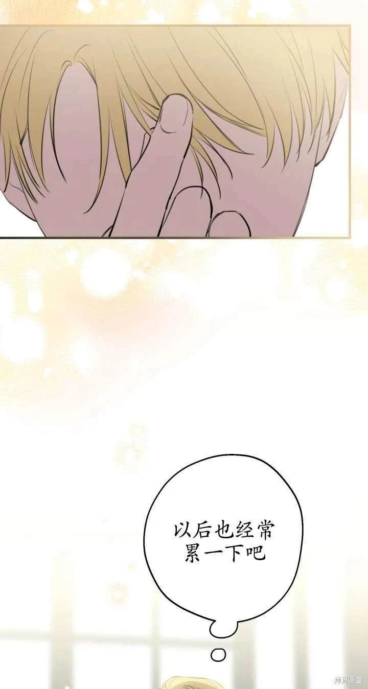 第108话