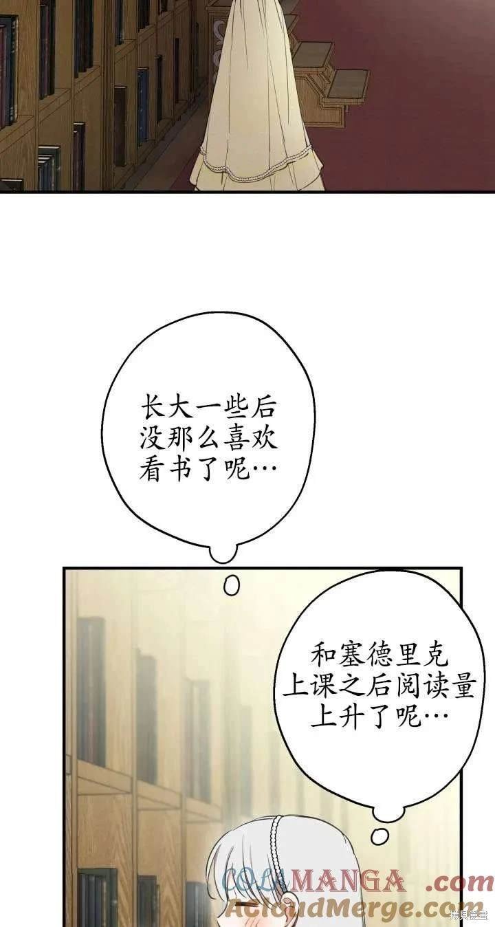 第108话