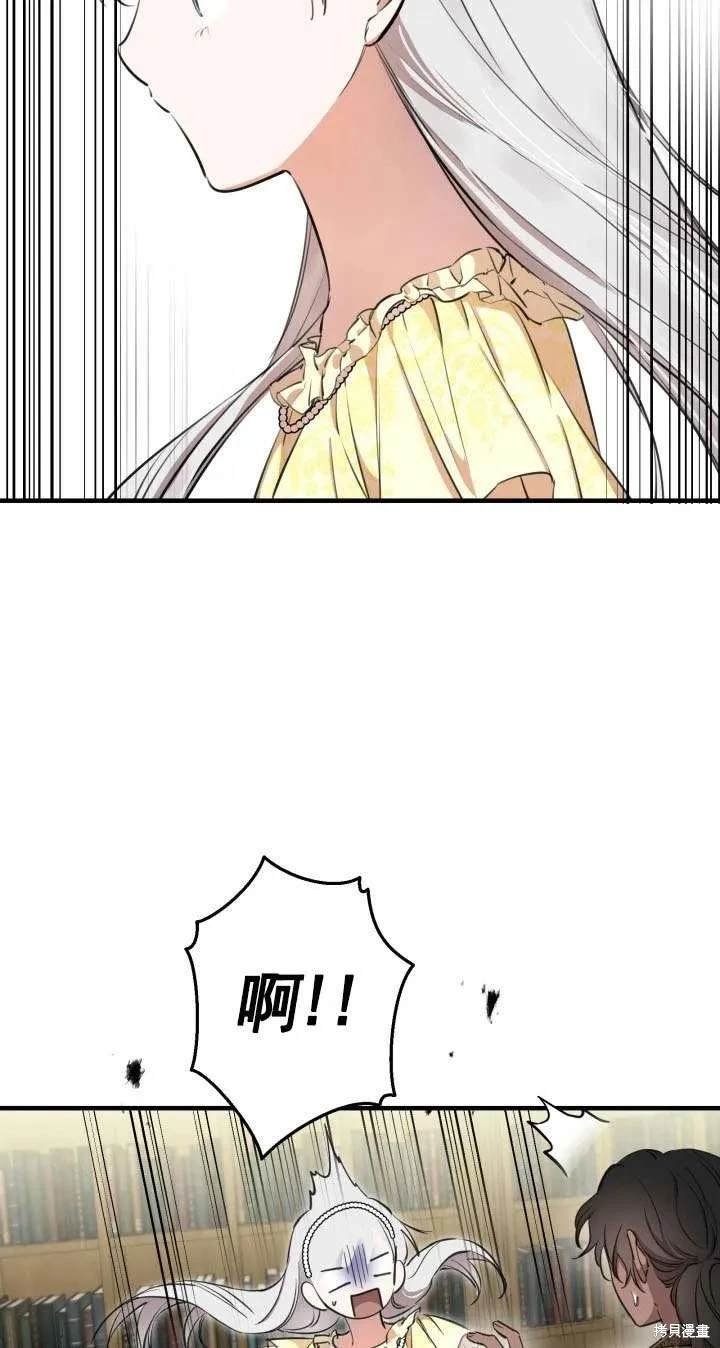 第108话