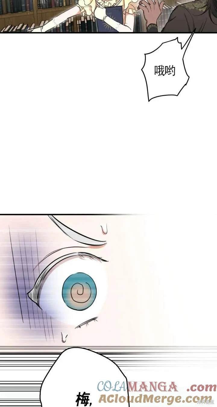 第108话