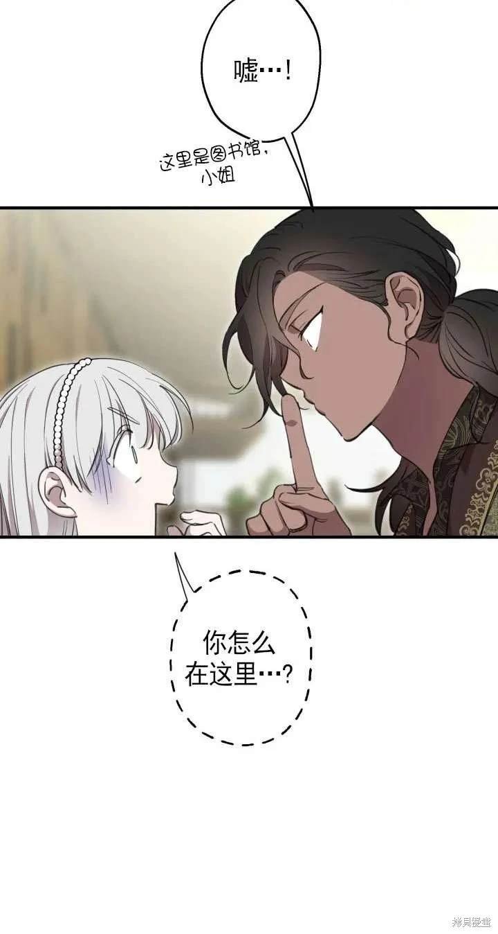第108话