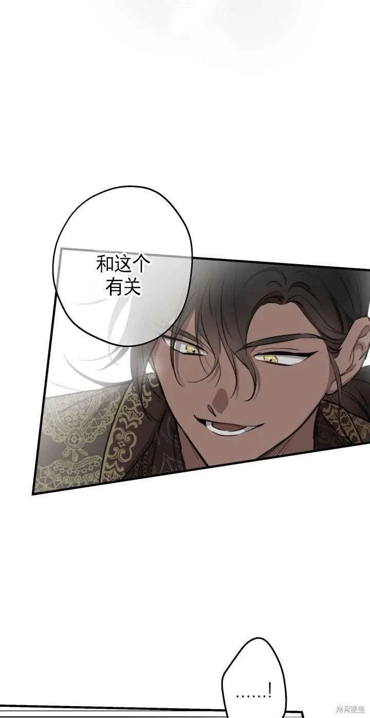 第108话
