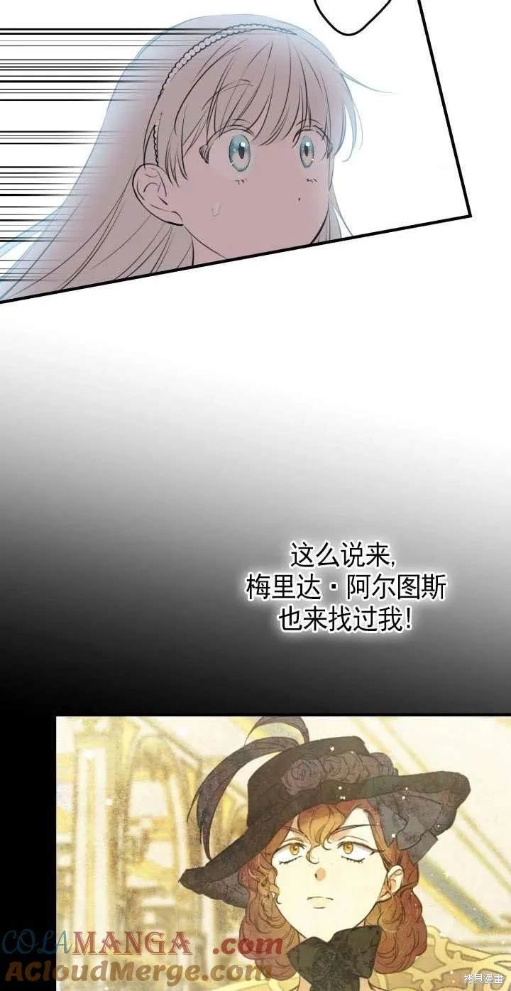 第108话