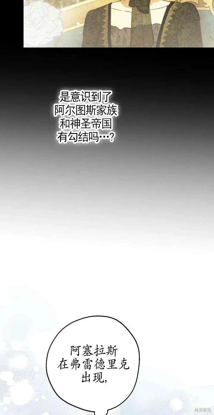 第108话