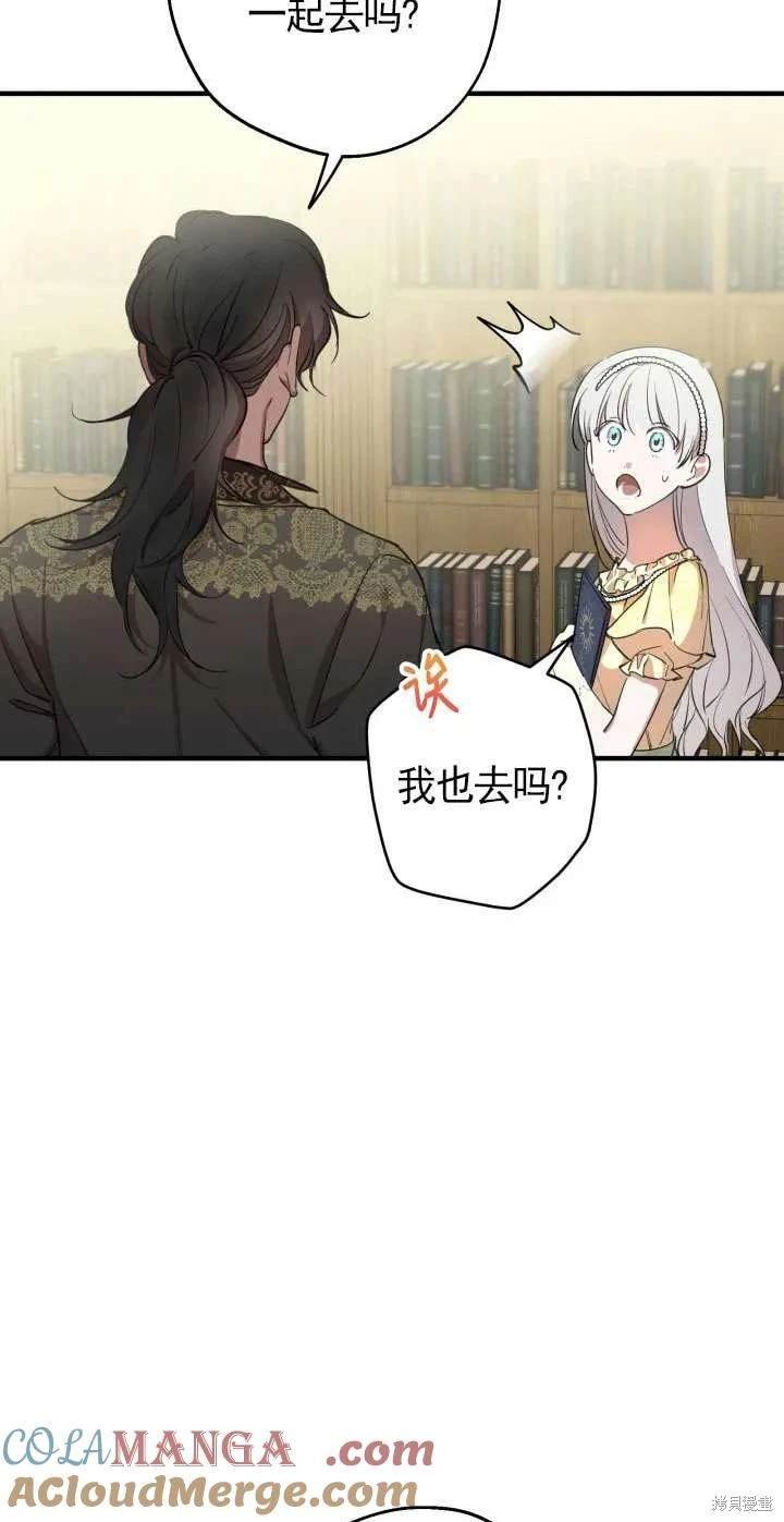 第108话