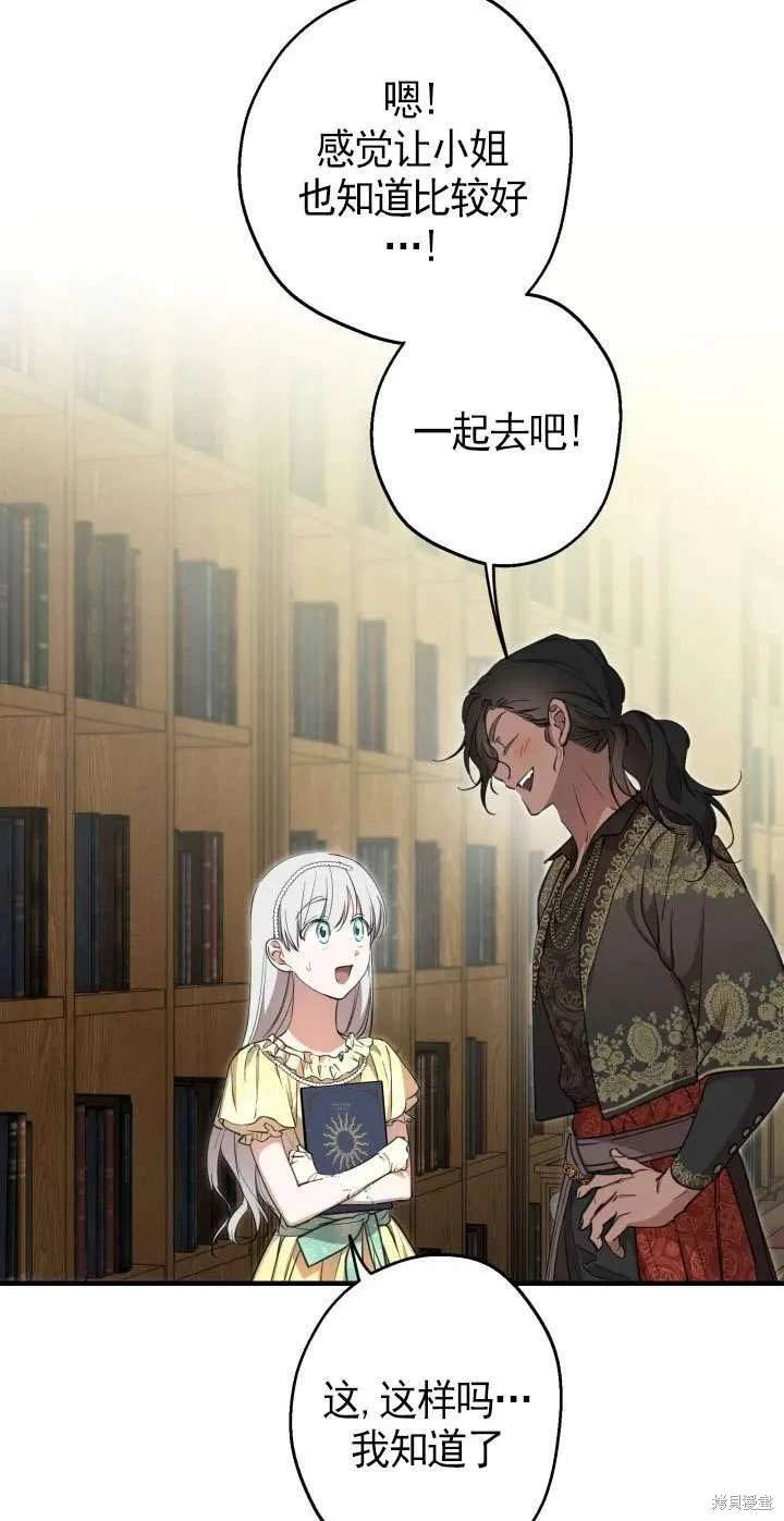 第108话