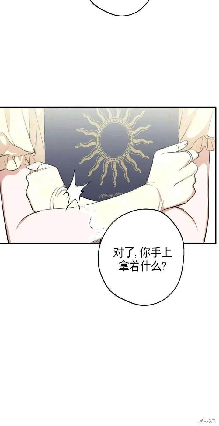 第108话
