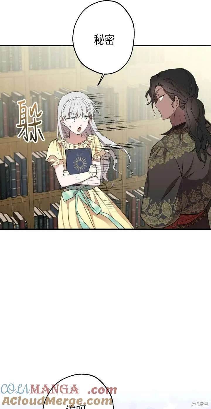 第108话