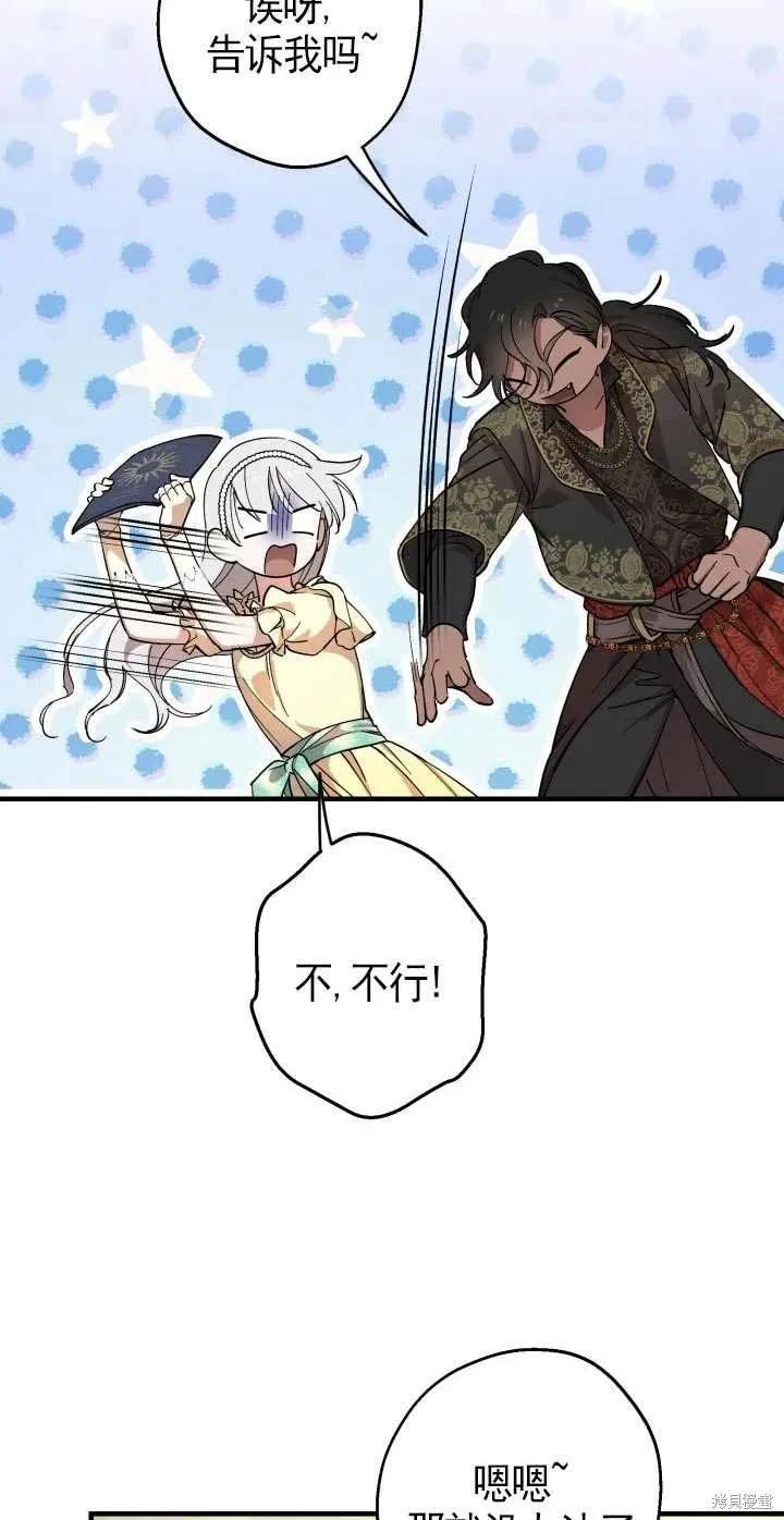 第108话