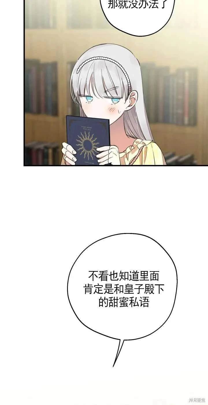 第108话
