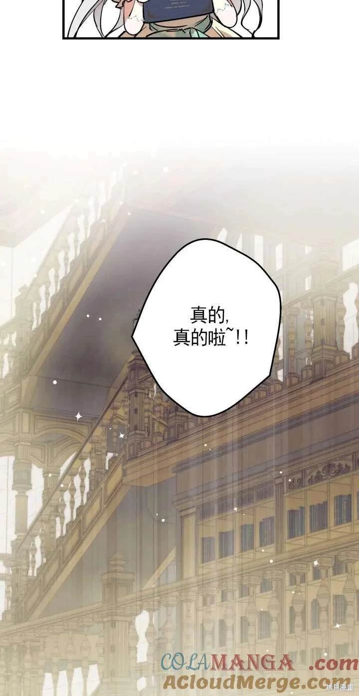 第108话