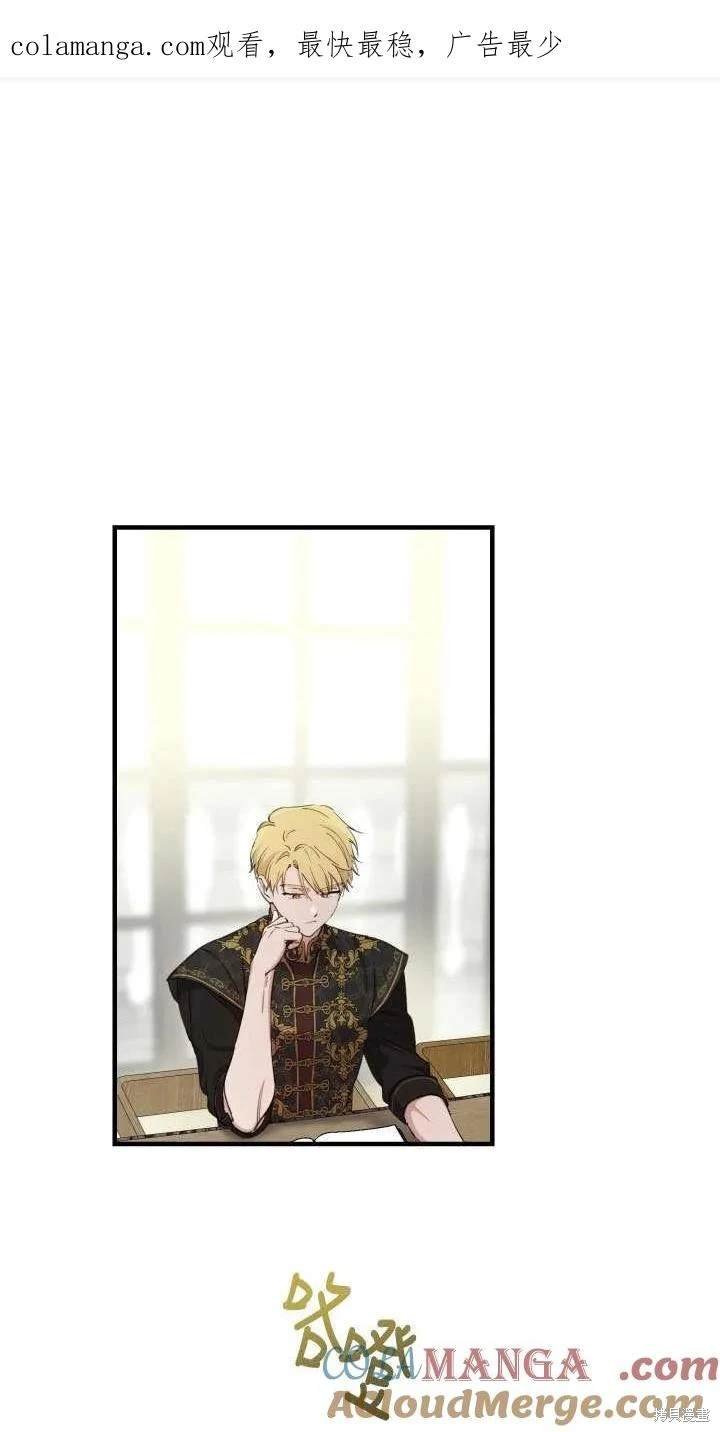 第109话