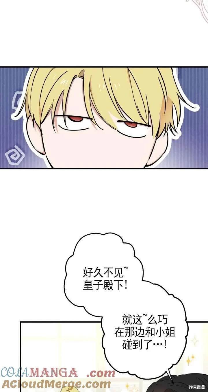 第109话