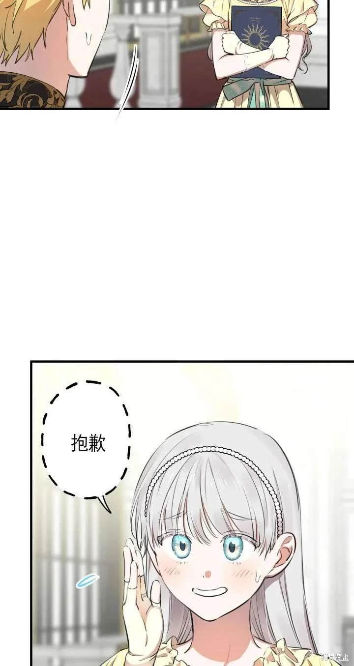 第109话