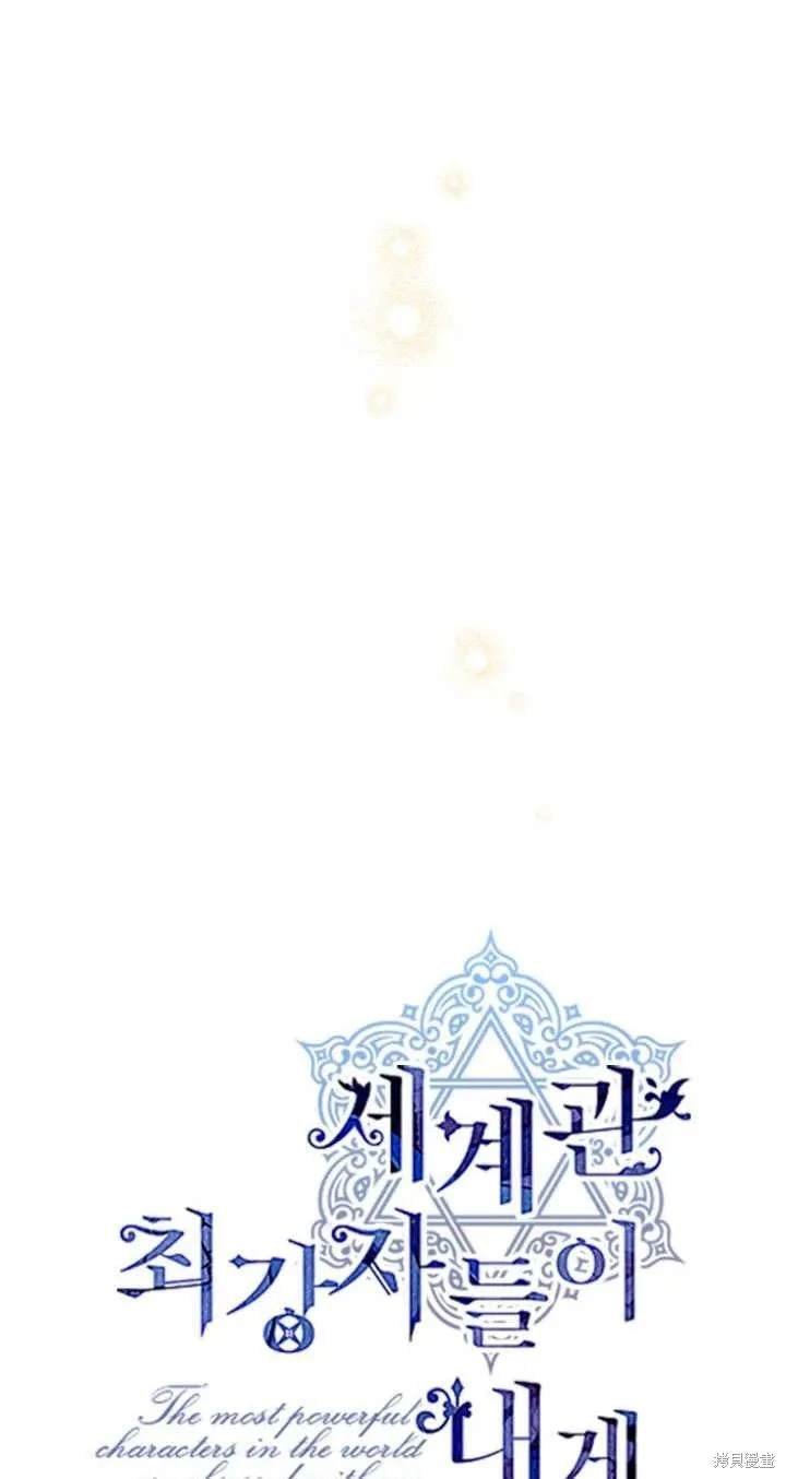 第109话
