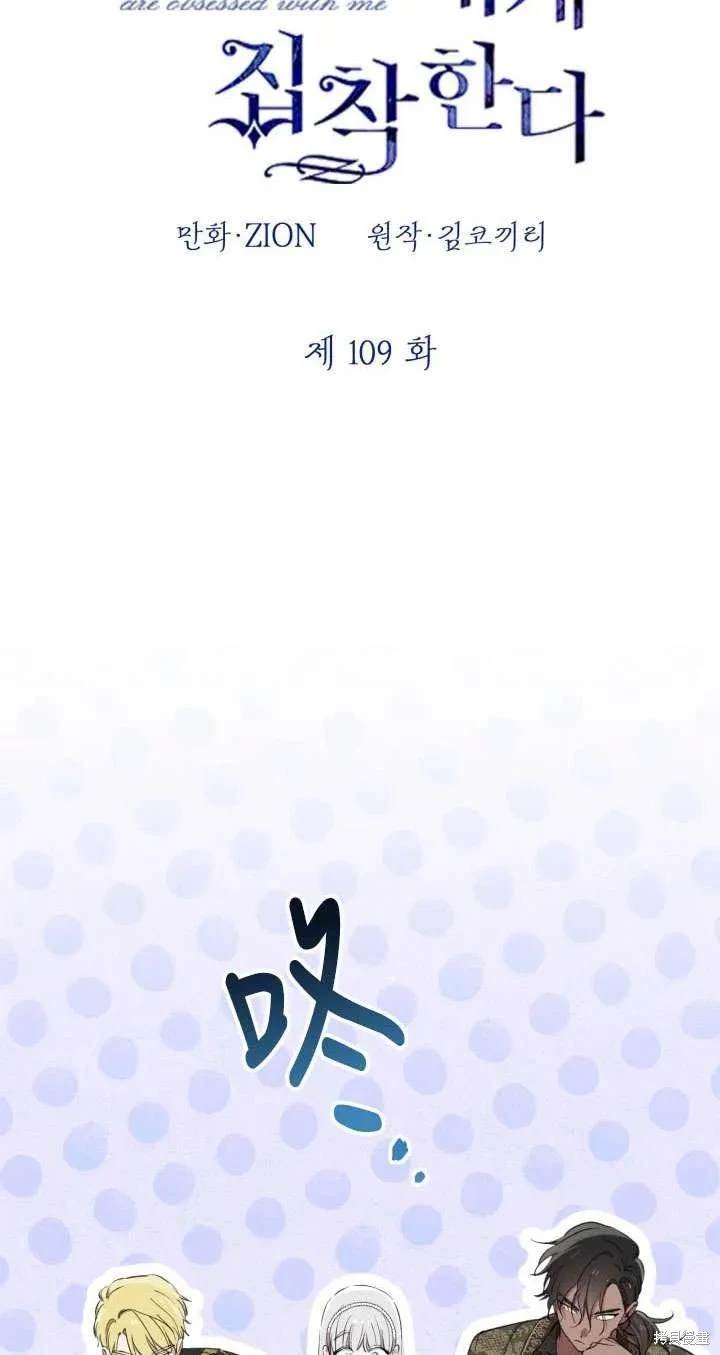 第109话