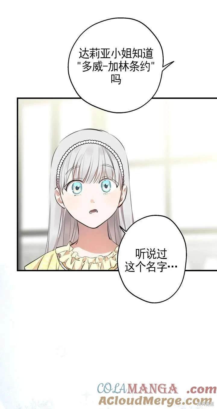第109话
