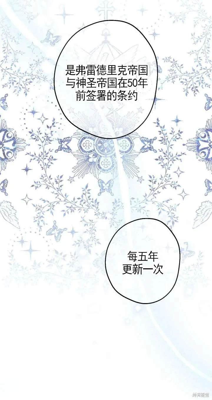 第109话