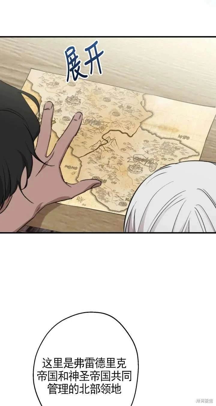 第109话