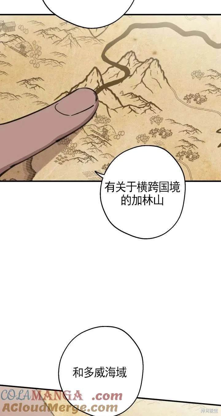 第109话
