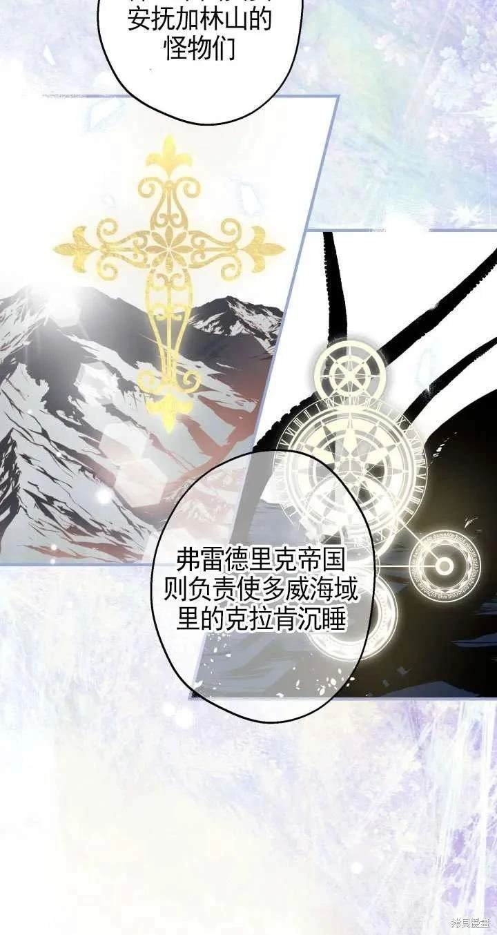 第109话