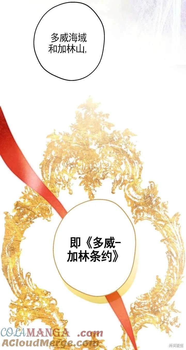 第109话
