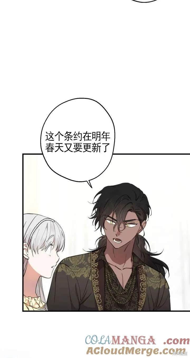 第109话