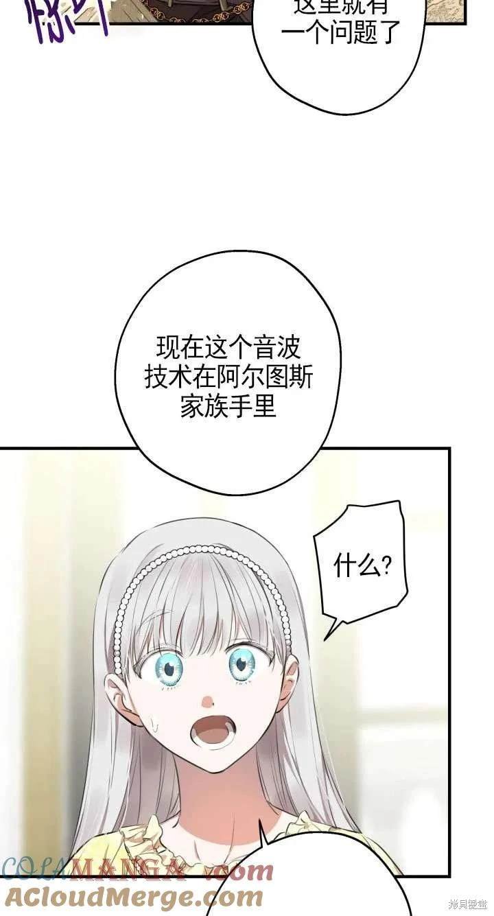 第109话