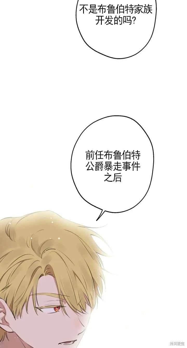 第109话