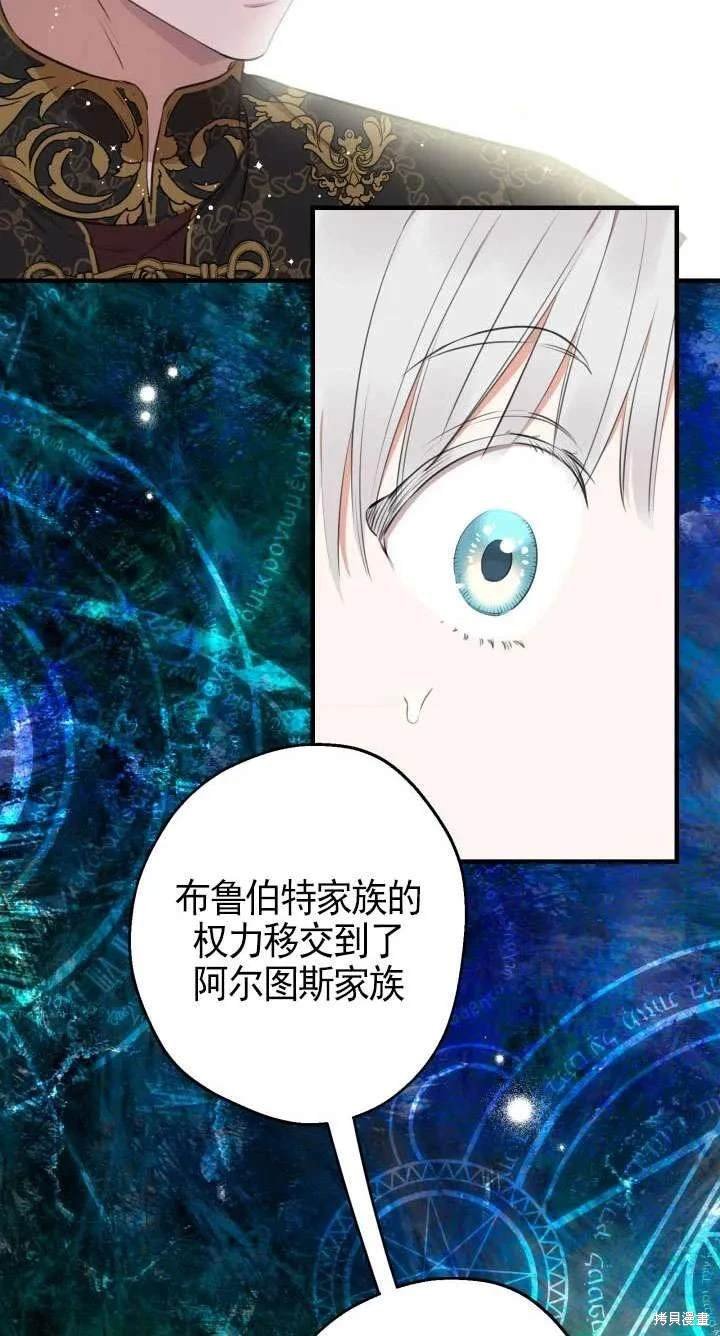 第109话