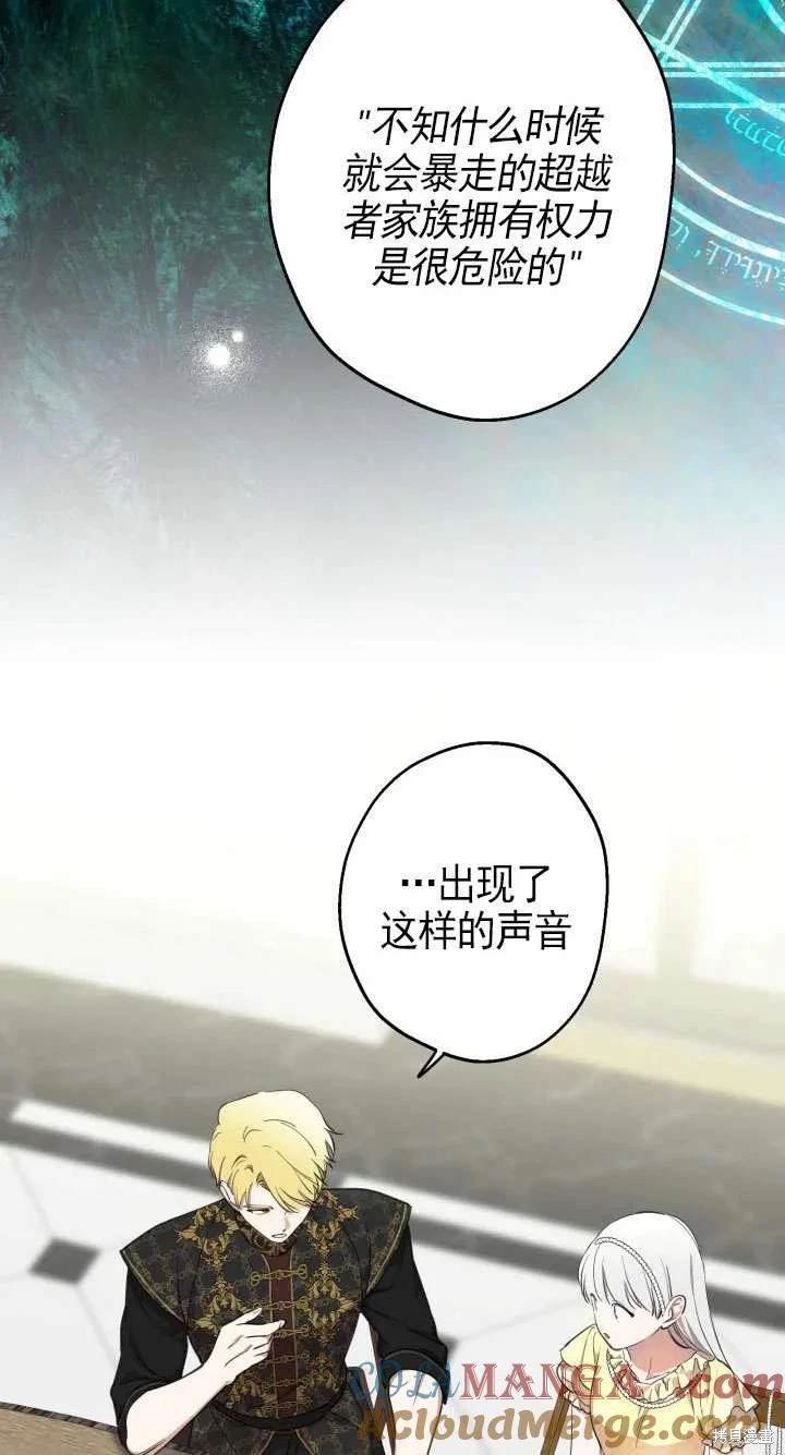 第109话