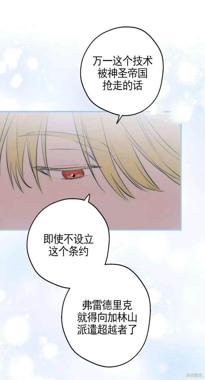 第109话