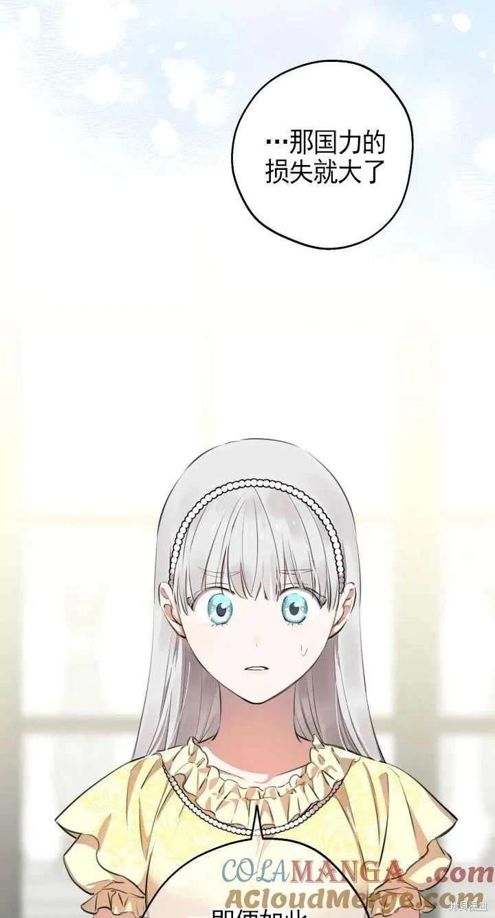 第109话
