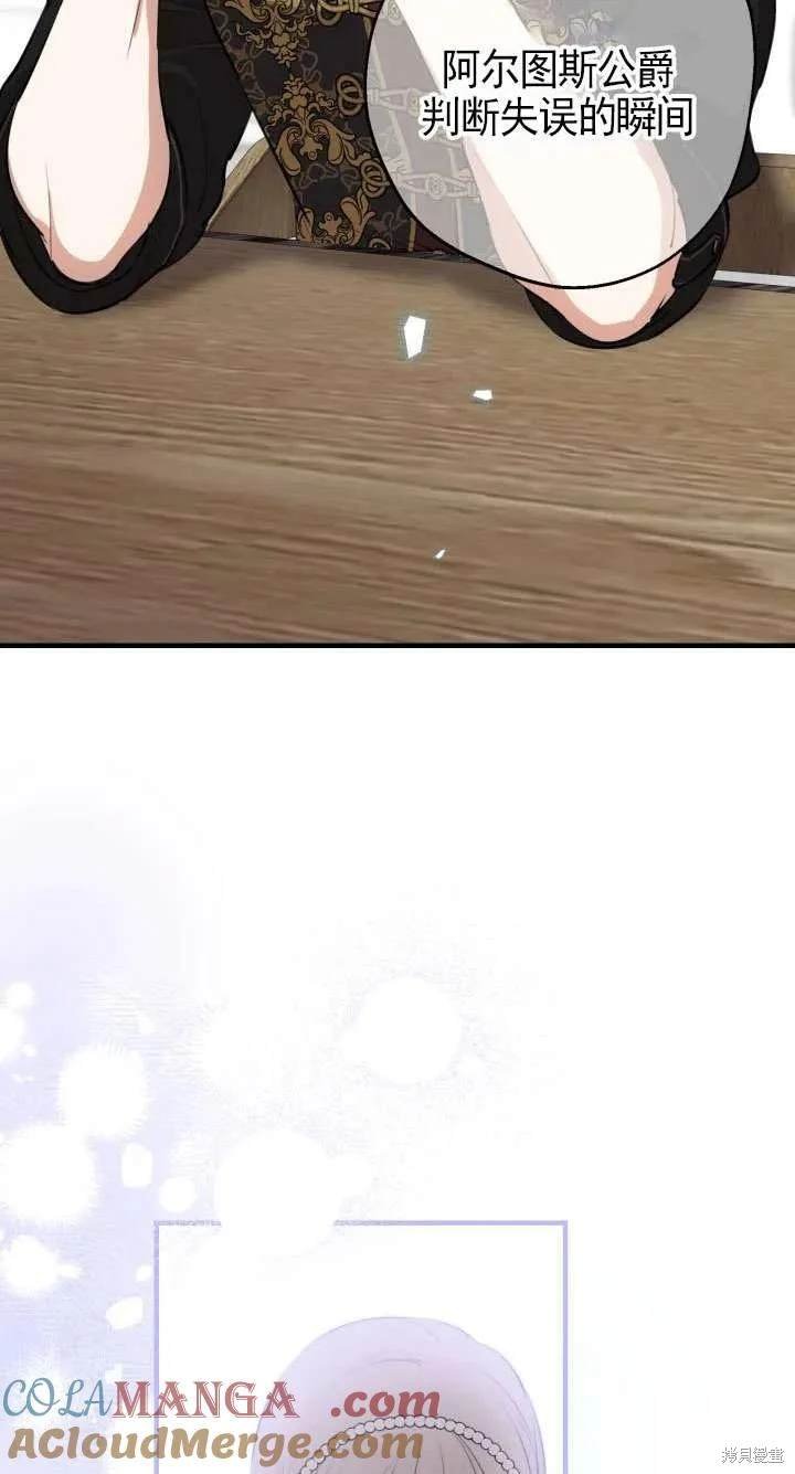 第109话