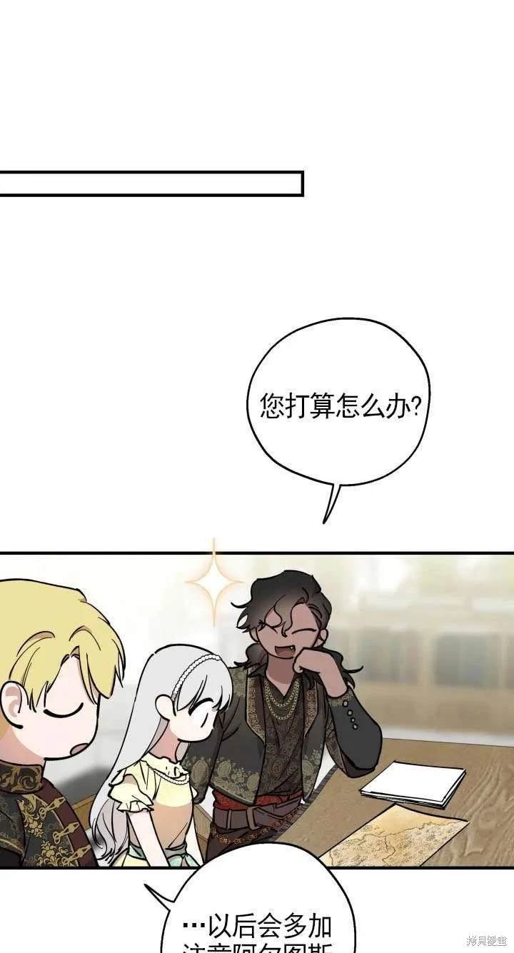 第109话
