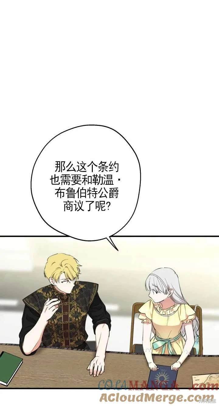 第109话