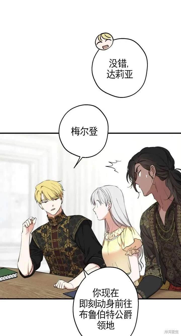 第109话