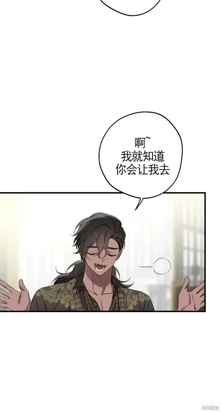 第109话