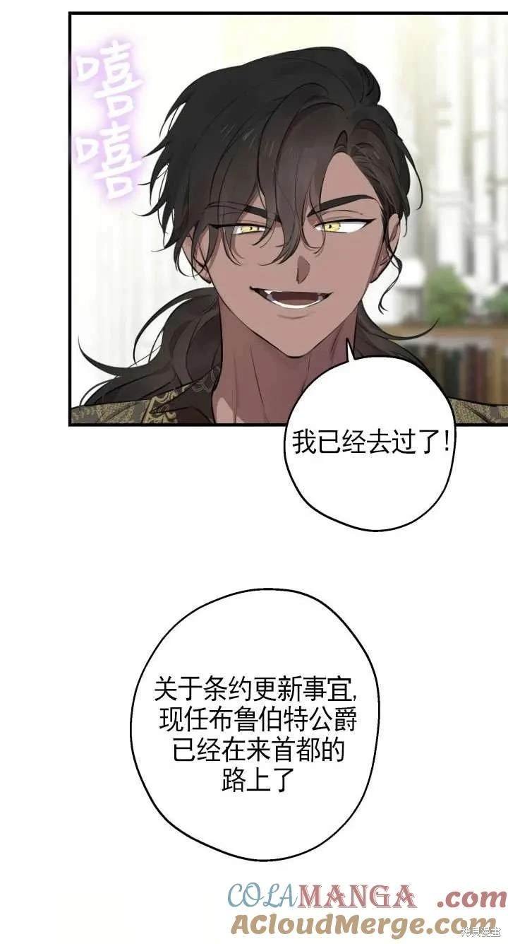 第109话