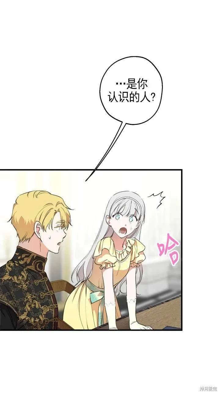 第109话