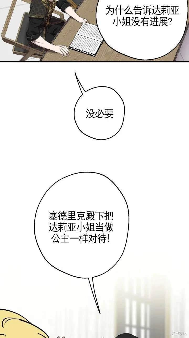 第109话